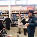 Всемирный День гражданской обороны