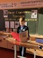 Культурно-образовательного проект  «Великий мастер языка  и стиля»