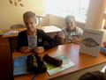 Урок безопасности 