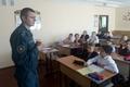 Урок безопасности 