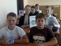 Урок безопасности 