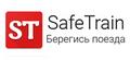 «Берегись поезда – SafeTrain»: бесплатное приложение, блокирующее аудиоконтент при приближении к железной дороге