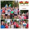 #Символымоейстраны