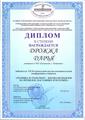 Наши достижения! 2021/2022 учебный год