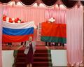 День единения народов России и Беларуси 