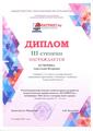 Наши достижения! 2021/2022 учебный год