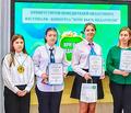 Хочу быть педагогом. Награждение