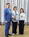 Хочу быть педагогом. Награждение