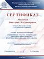 Наши достижения! 2023/2024 учебный год