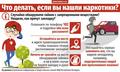 Сделай правильный выбор!
