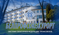 Ваше здоровье - наша забота