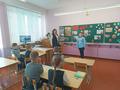 Урок Мужества 
