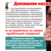 Дом без насилия