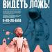 Родителям - о половой неприкосновенности 