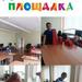 Медиатека