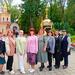 Мероприятия