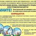 Полезная информация
