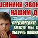 Компьютерная безопасность