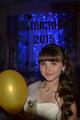 Выпускной 11.06.2015
