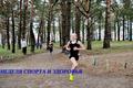 По следам недели спорта и здоровья
