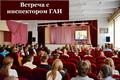 Зимние каникулы 2016/2017 уч.год. Межведомственное взаимодействие