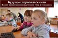 Зимние каникулы 2016/2017 уч.год. Межведомственное взаимодействие