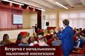 Зимние каникулы 2016/2017 уч.год. Межведомственное взаимодействие