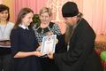 IV районные Покровские образовательные чтения