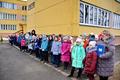 День гражданской обороны