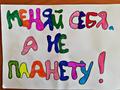 Акция 