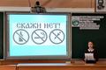 28 марта 2019 года на весенних каникулах на базе Ельской районной гимназии прошли VIII  региональные Свято-Иоанновские чтения