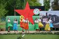 День Победы 2019
