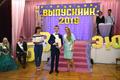 Выпускной 2019
