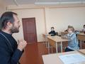 Урок духовности