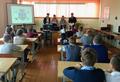 Безопасность касается всех