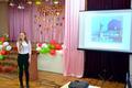 Состоялся районный этап конкурса по иностранным языкам «Искусство говорить»