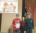 Интеллектуальная игра 