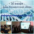 Чтоб не умереть от скуки, нужно грызть гранит науки!