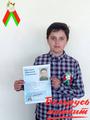 Акция 