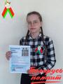 Акция 