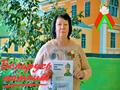 Акция 