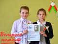 Акция 