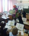 Гимназия отмечает День библиотек