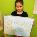 Учащиеся гимназии приняли участие в акции #СпасибоУчитель! 