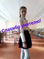 Учащиеся гимназии приняли участие в акции #СпасибоУчитель! 