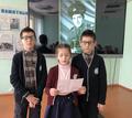 День памяти воинов-интернационалистов