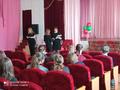 День Конституции 