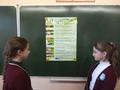 Акция “У природы есть друзья - ты и я“