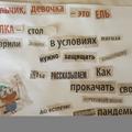 Весенние каникулы 2021