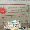 Весенние каникулы 2021